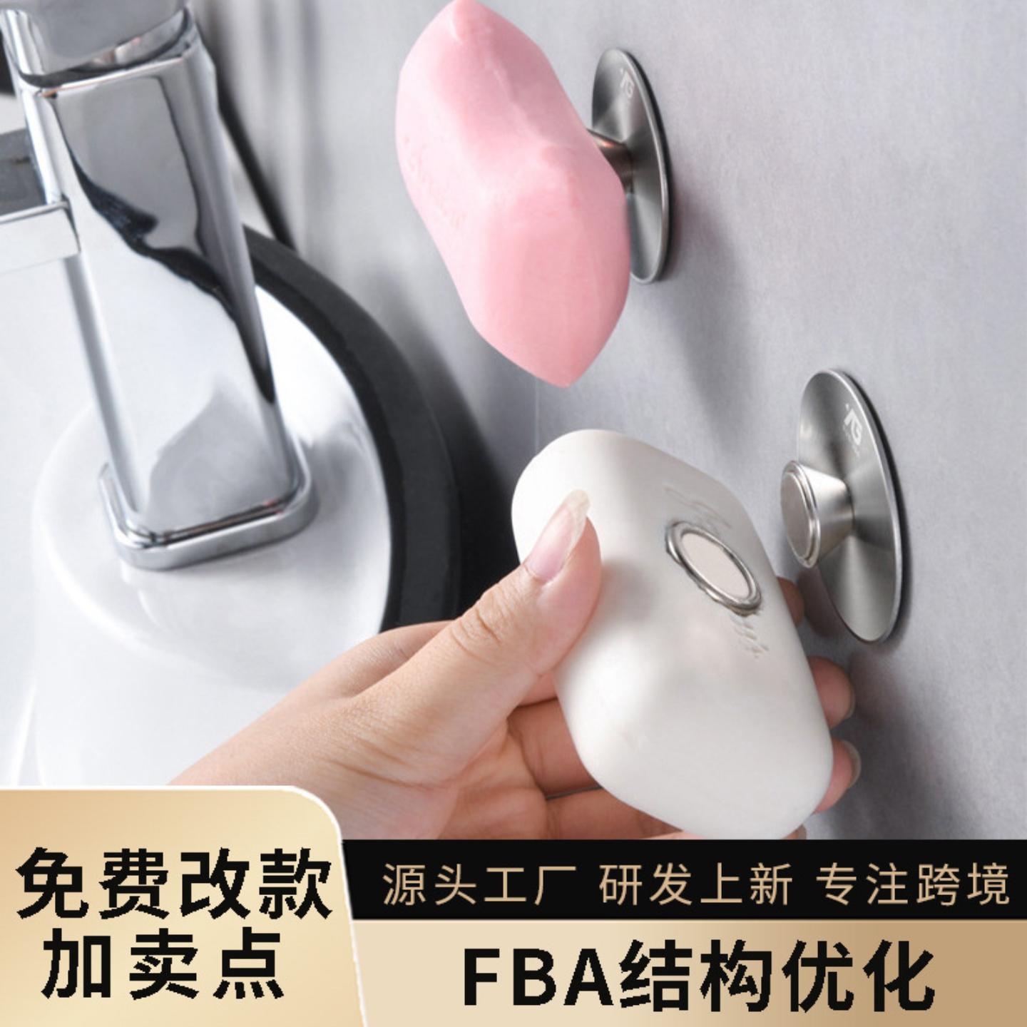 浴室肥皂架卫生间免打孔香皂架
