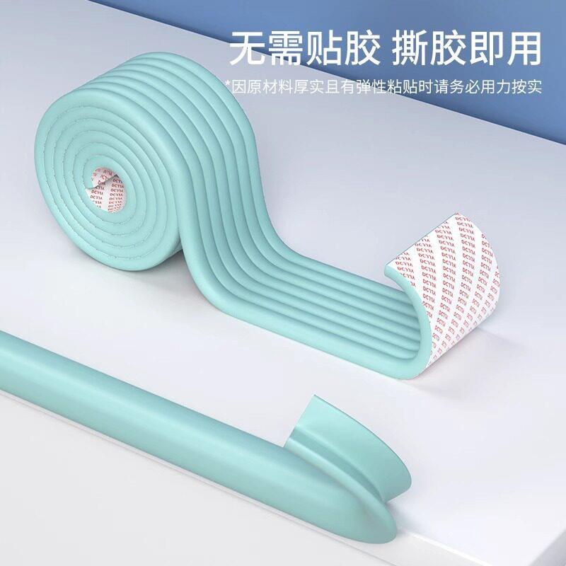 防撞条户防撞护角儿童YTFZT防磕保碰桌角窗护防撞护角软包角条墙