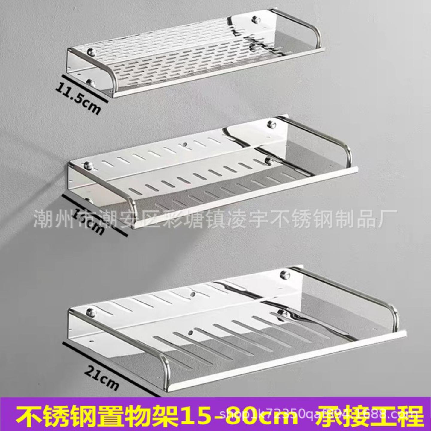 不锈钢置物架浴室卫生间单层壁挂