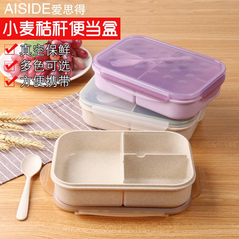 小麦/秸居秆饭盒餐带勺盒创 家日用百货意便当盒方形分格饭盒