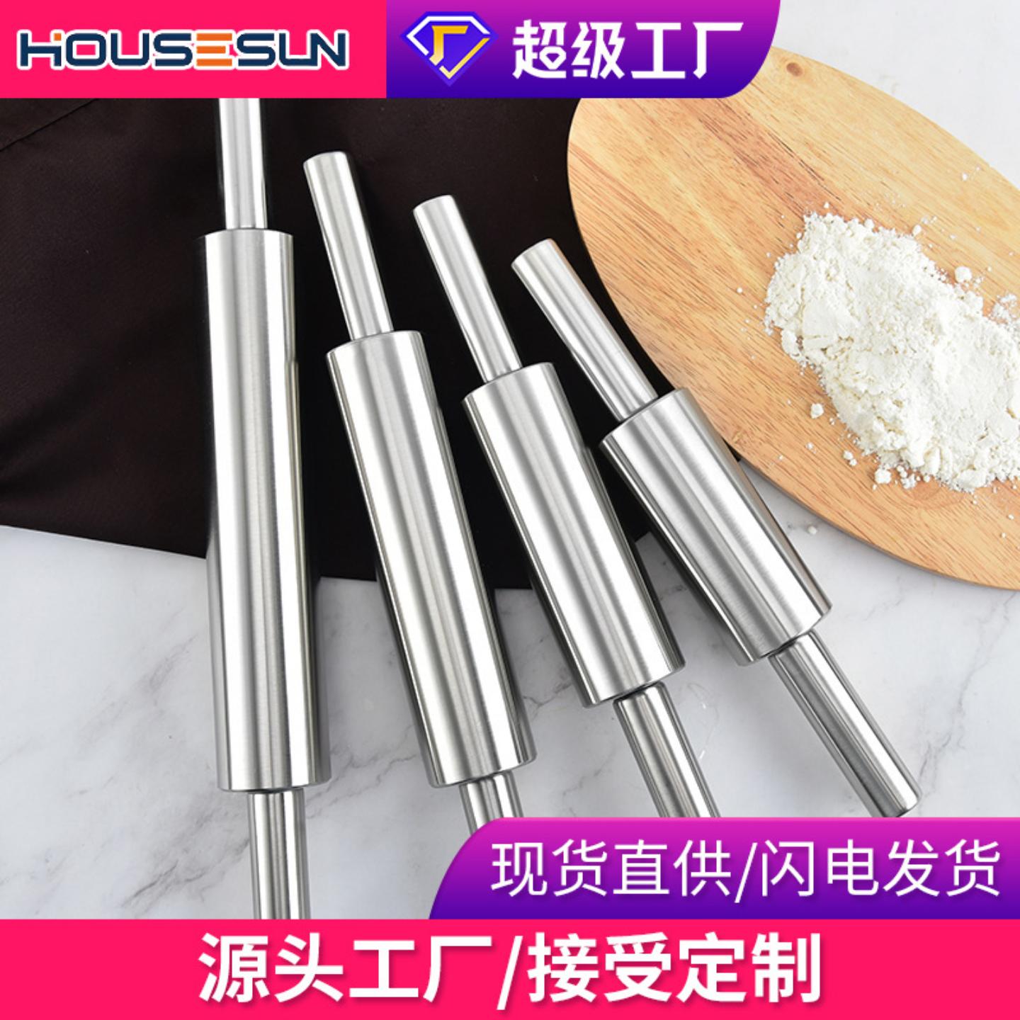 烘焙厨房工具家用不锈钢面粉棍