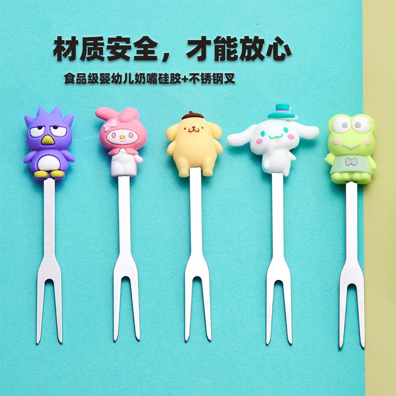 创儿童钢可意爱卡甜品小通叉子 大眼蛙硅胶收纳筒不LNL035锈水果