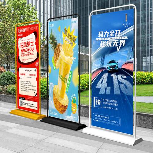 加重门型展架外报便携海展架架子0广告立/牌80x18易拉宝展户示架