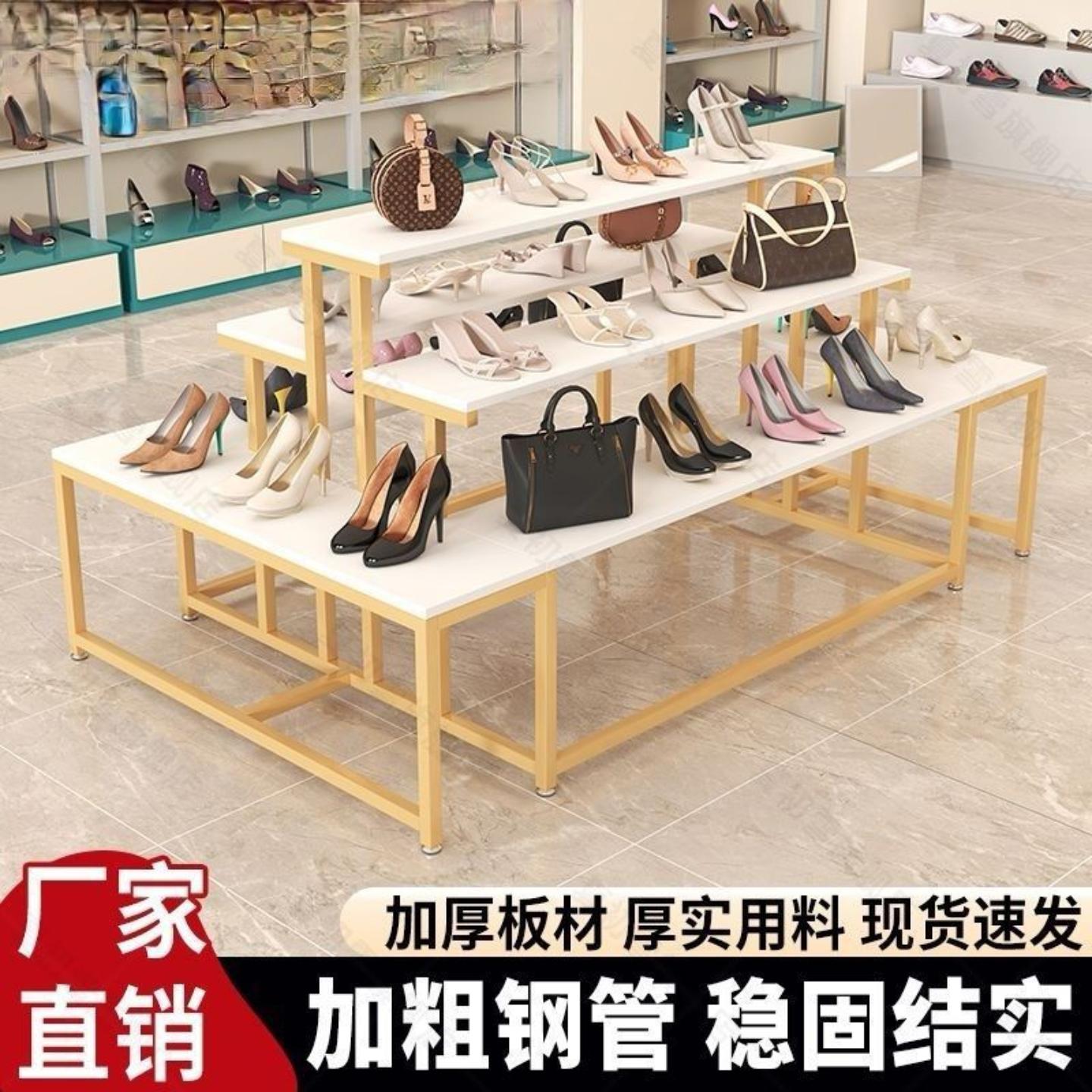包包展示架摆放童装店流水台陈列童鞋长方形鞋包商场高低中岛柜
