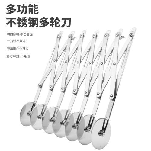 介饼器5轮披萨刀不锈钢双头