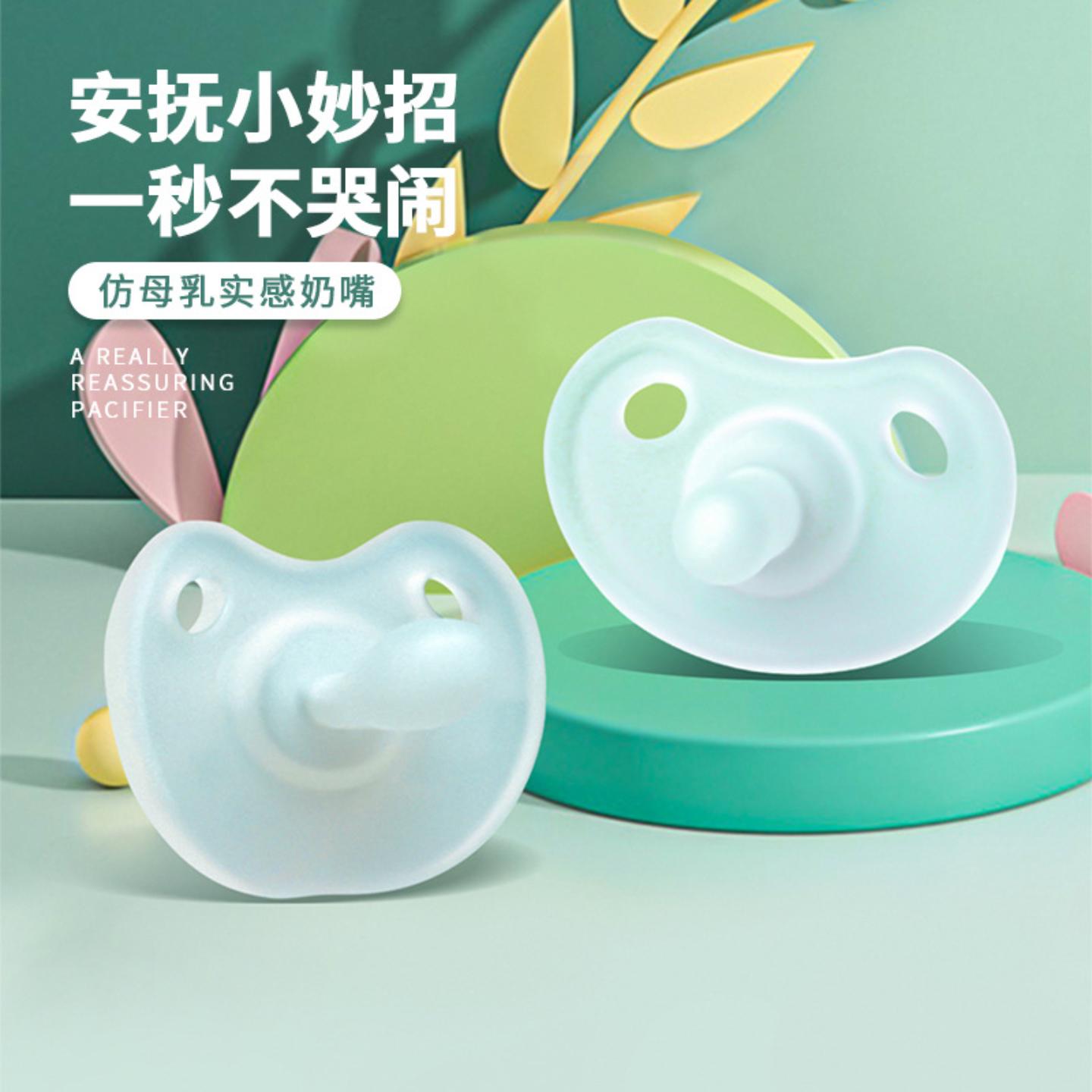 现货磨砂安抚奶嘴透明婴儿安睡型