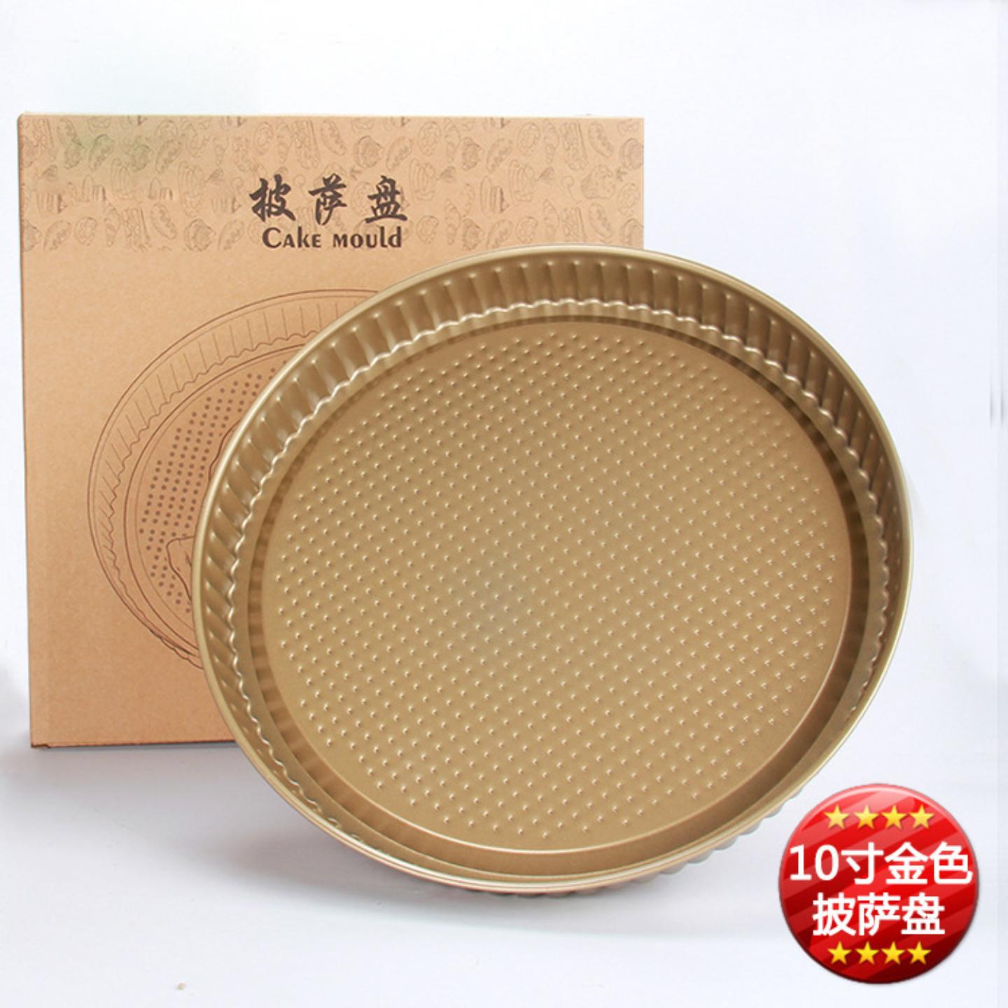 大号家用烤箱PISSA盘10.5寸金色