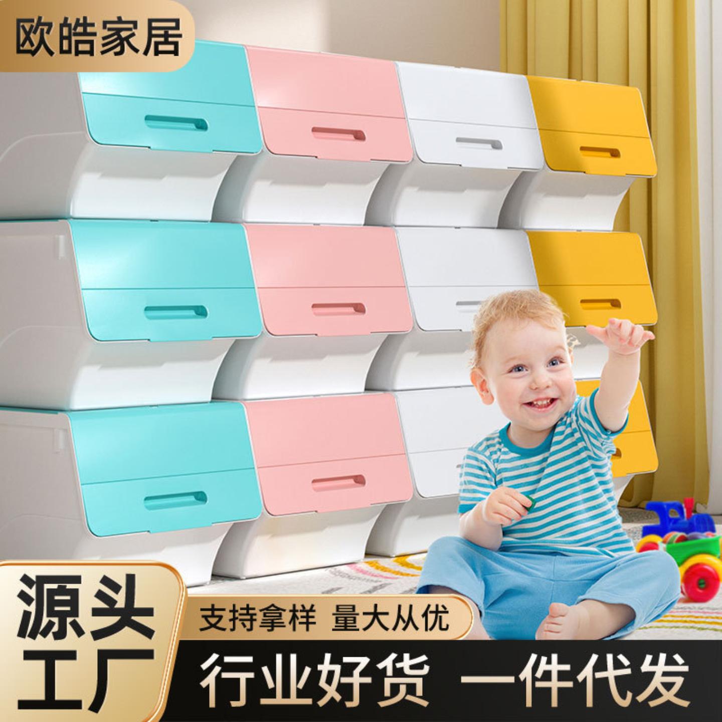 家用大号玩具零食收纳箱前开式