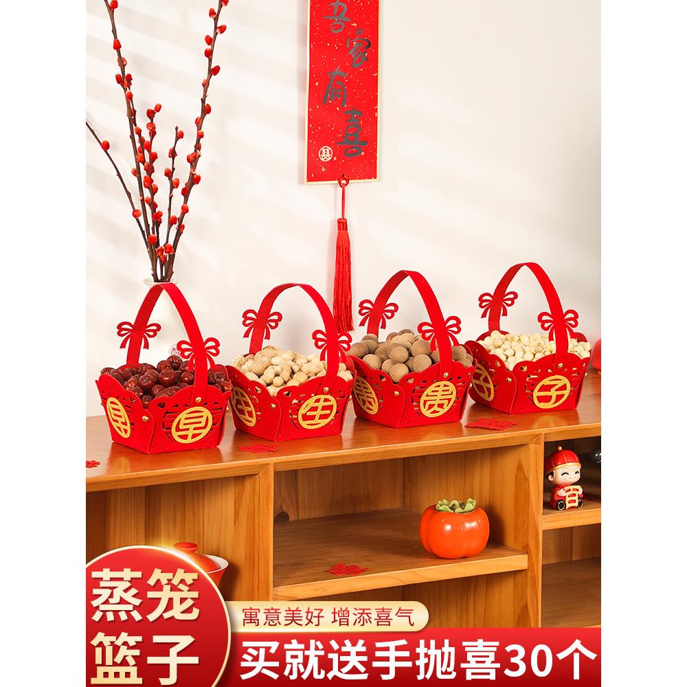 U59结婚庆用品生贵子提篮子模具模板带干摆件布物置婚礼礼早送新图片