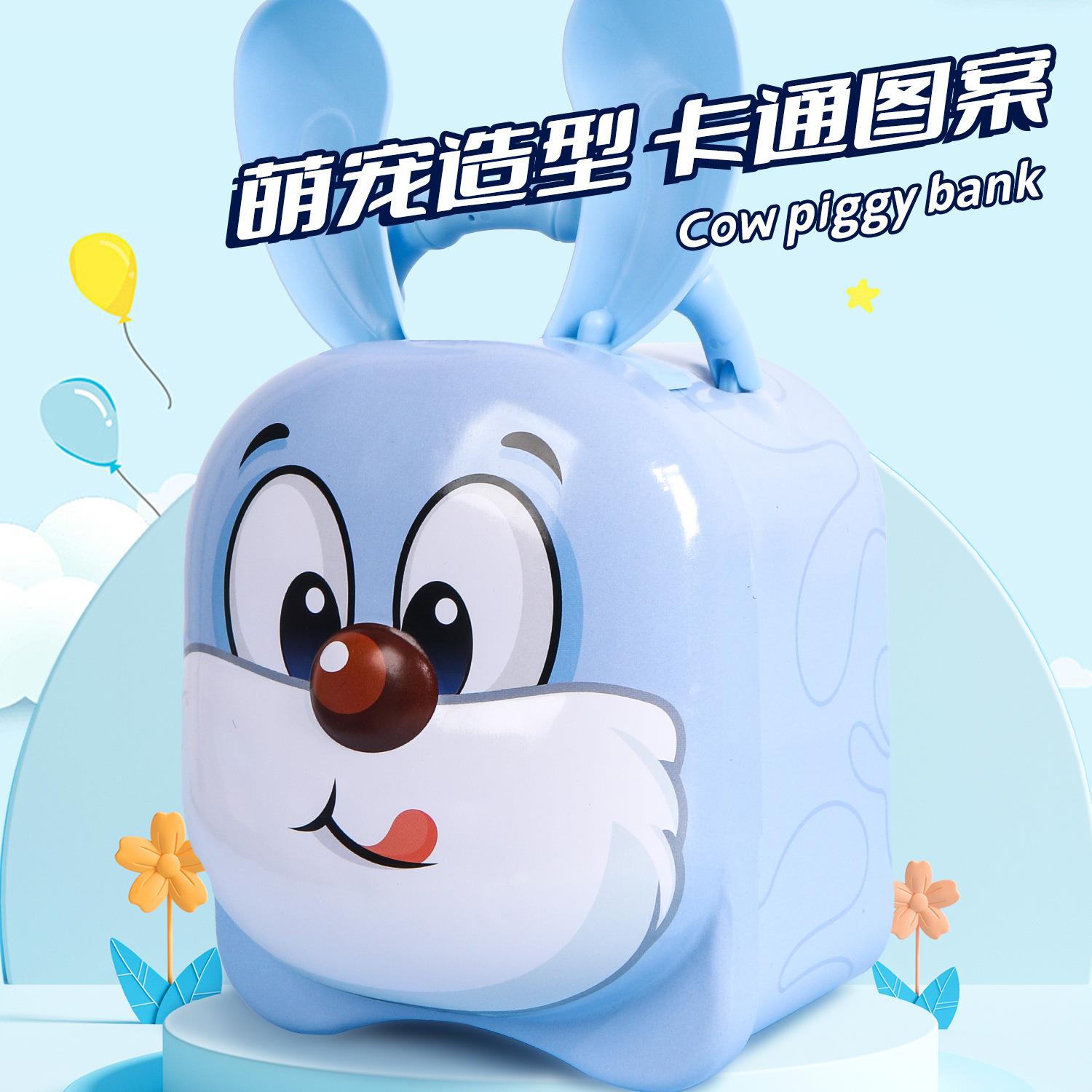 可爱号手提式童带261锁儿金属存钱罐马口通铁储蓄罐卡儿童收纳大图片