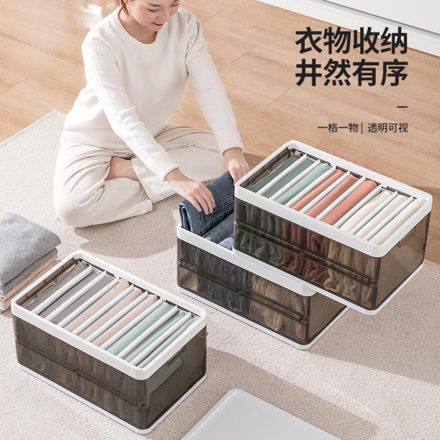 裤子收纳盒衣服分格盒T恤衣柜