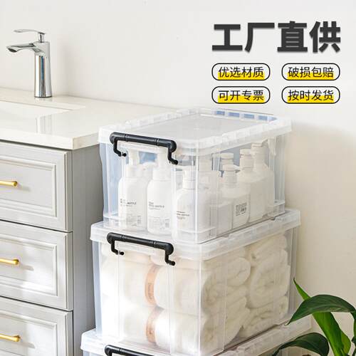 加厚直角透明储物盒衣物收纳箱