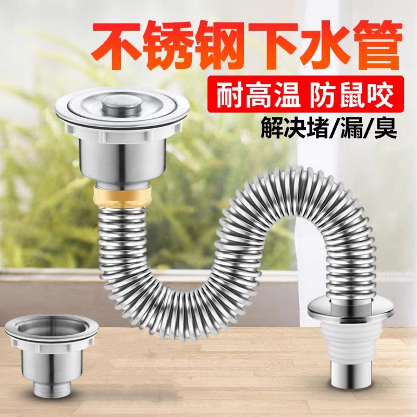 爆款厨房洗菜盆下水管配件管道