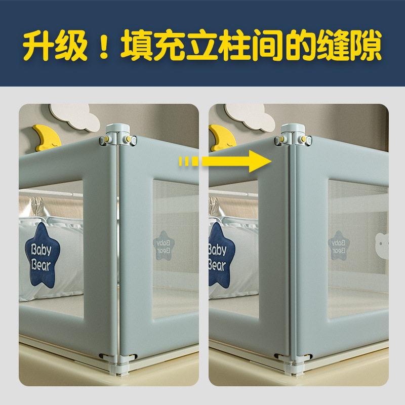 床围栏儿童防摔床头防上挡板夹缝棉杆pakey杆床固定婴儿床护栏配图片