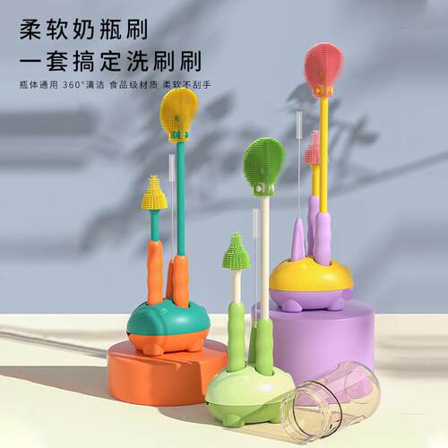 件新款奶瓶清洗婴刷奶嘴刷吸管刷旋转儿洗/奶瓶刷子涮子清洁刷四