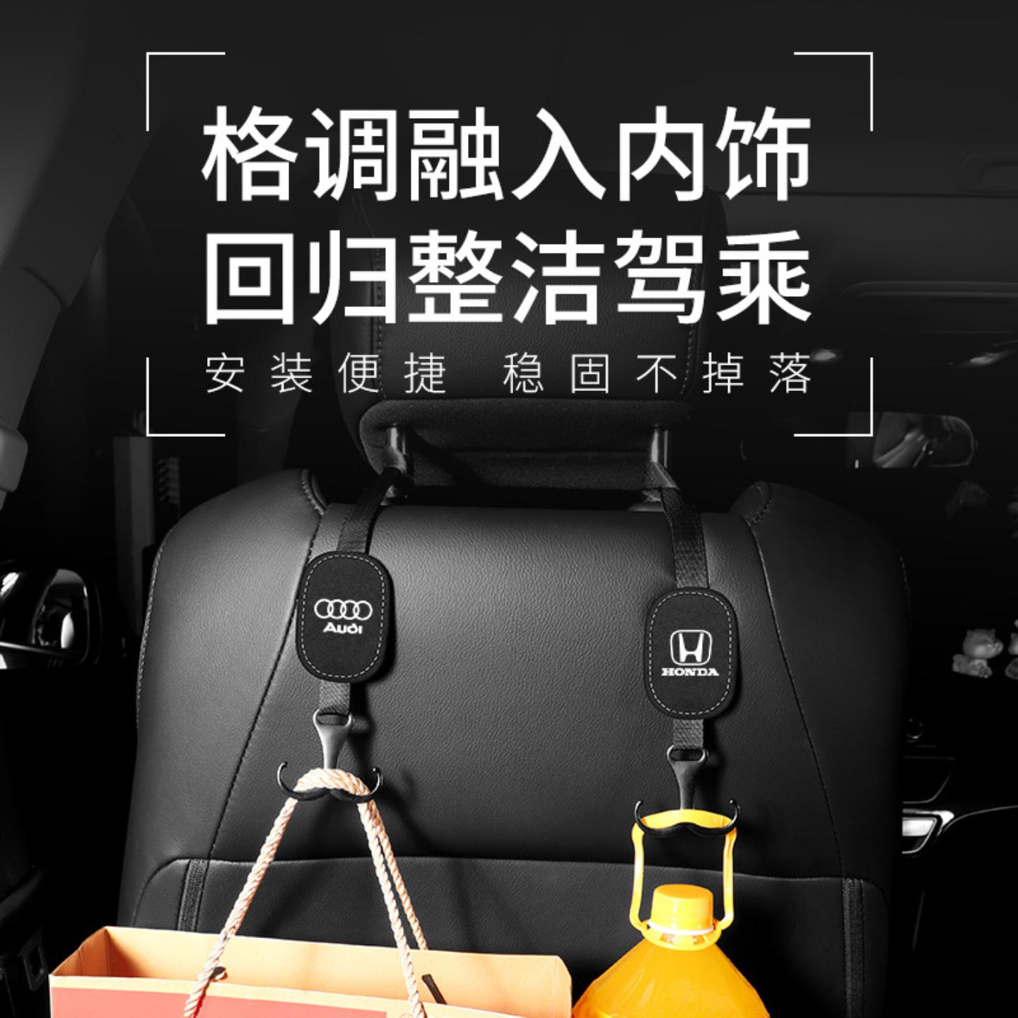 汽车座椅挂勾婴儿推车挂钩后靠