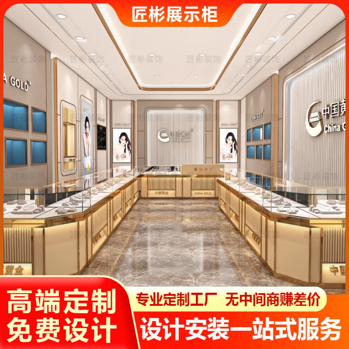 珠宝展示柜高档金银首饰品陈列