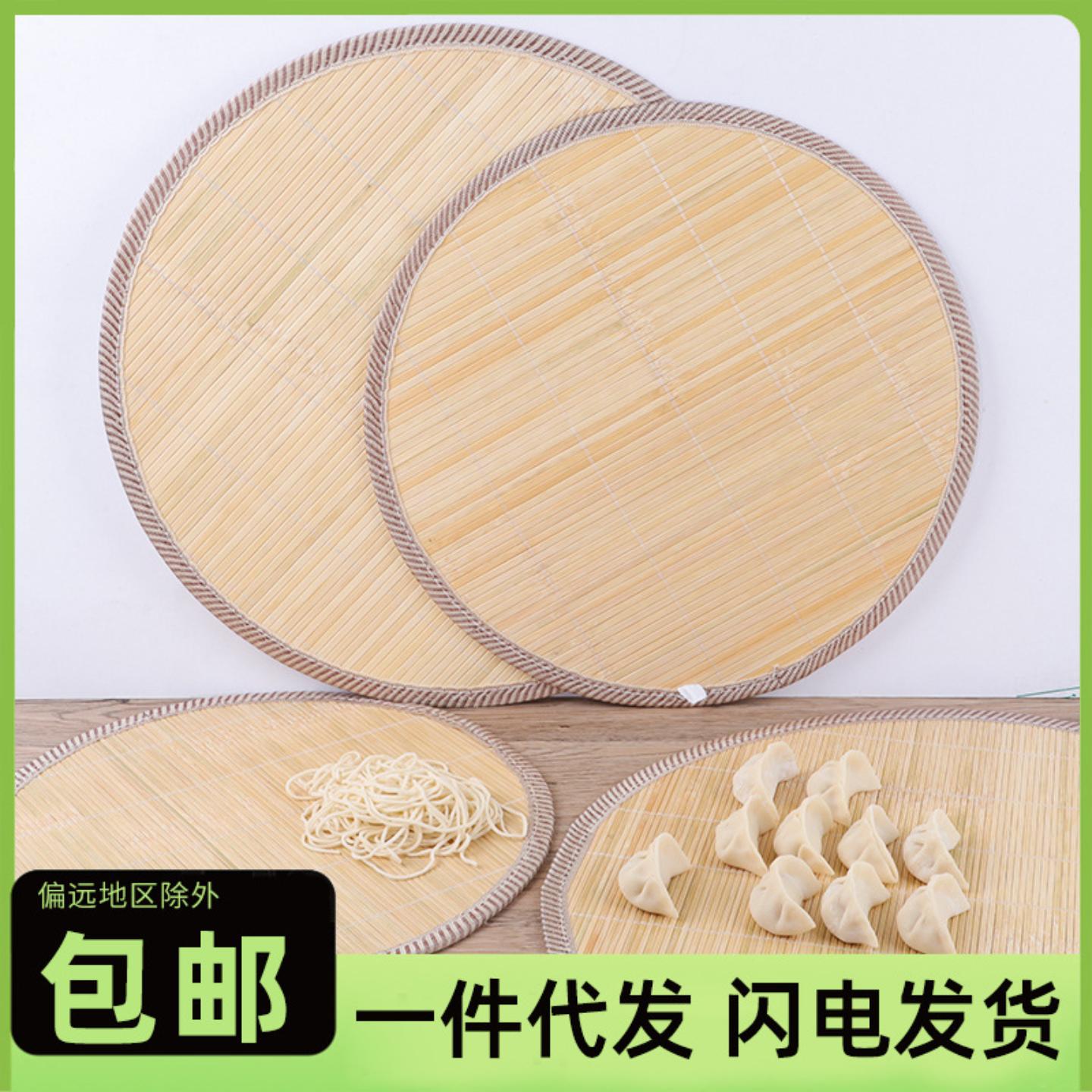 饺子帘放饺子托盘家用盖帘加厚
