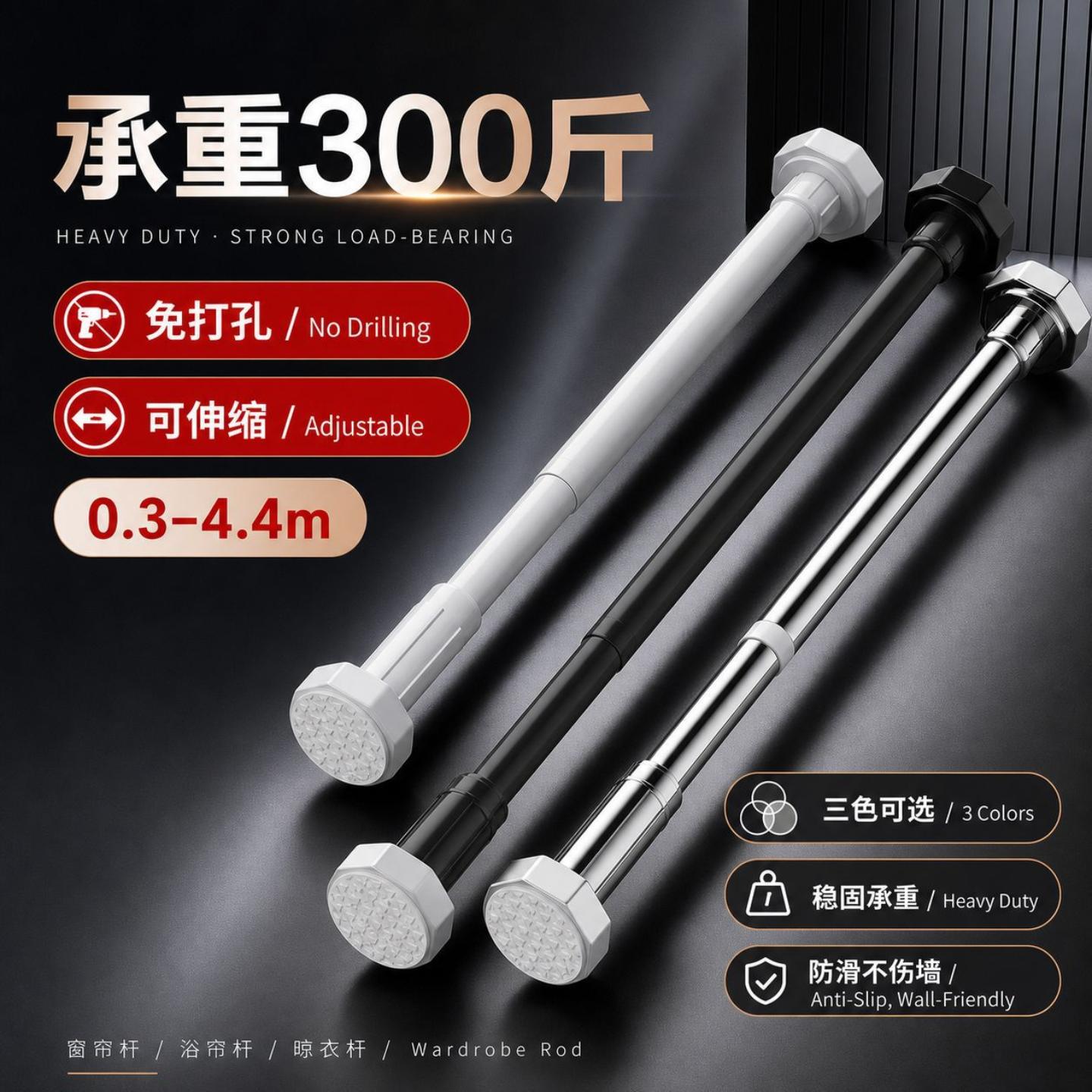 免打孔伸缩杆八角底座不锈钢