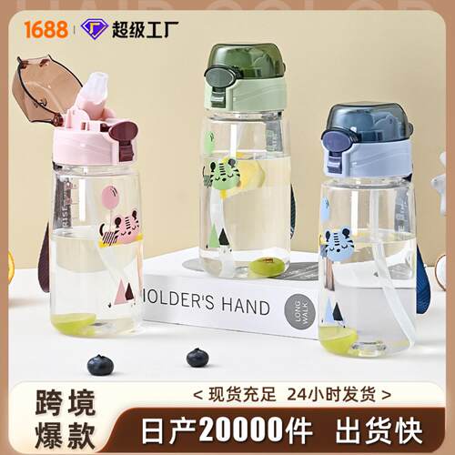 吸管水杯学生耐高温卡通可爱通用