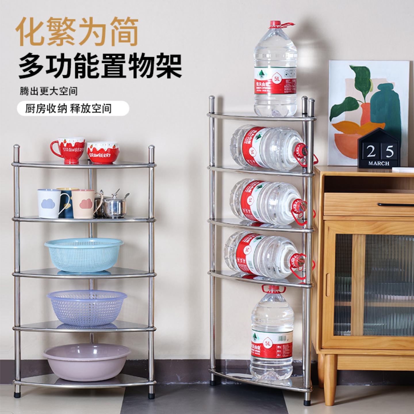 多层不锈钢洗脸盆架子三角架厨房