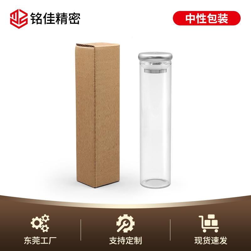货咖啡豆属试管分装瓶 坚耐用金平面盖单向呼气现阀展595示闻固香