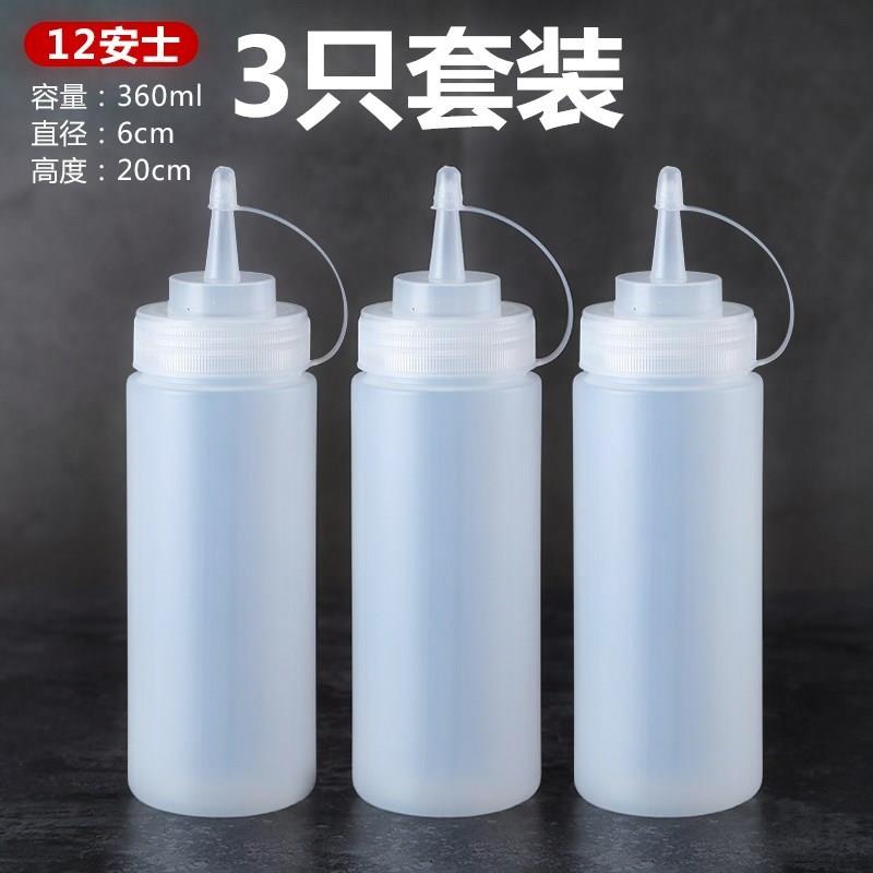 房F96MJ987耗油酱料瓶子挤压式厨沙拉酱甁小可挤茄塑料壶蜂蜜蕃挤