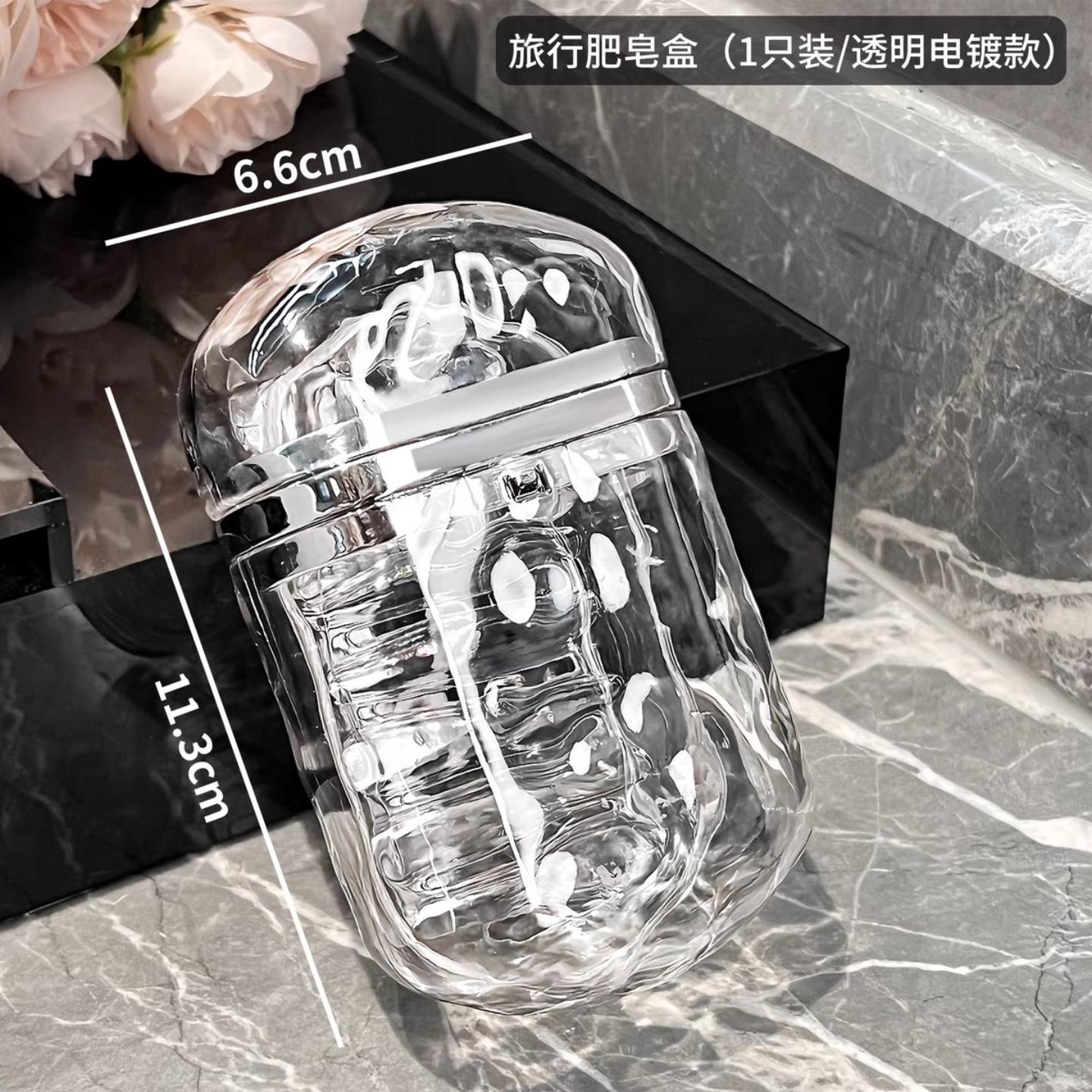 高颜值香皂盒密封创意小型旅行