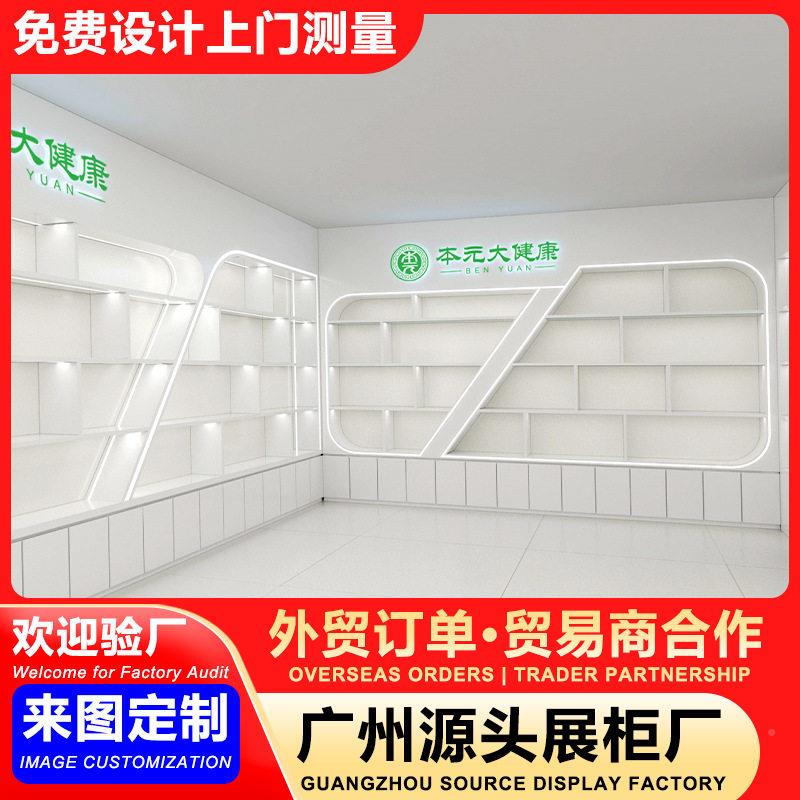 产品/展示柜烤带灯美漆院陈列货样架直播品柜护肤品容端展柜设计