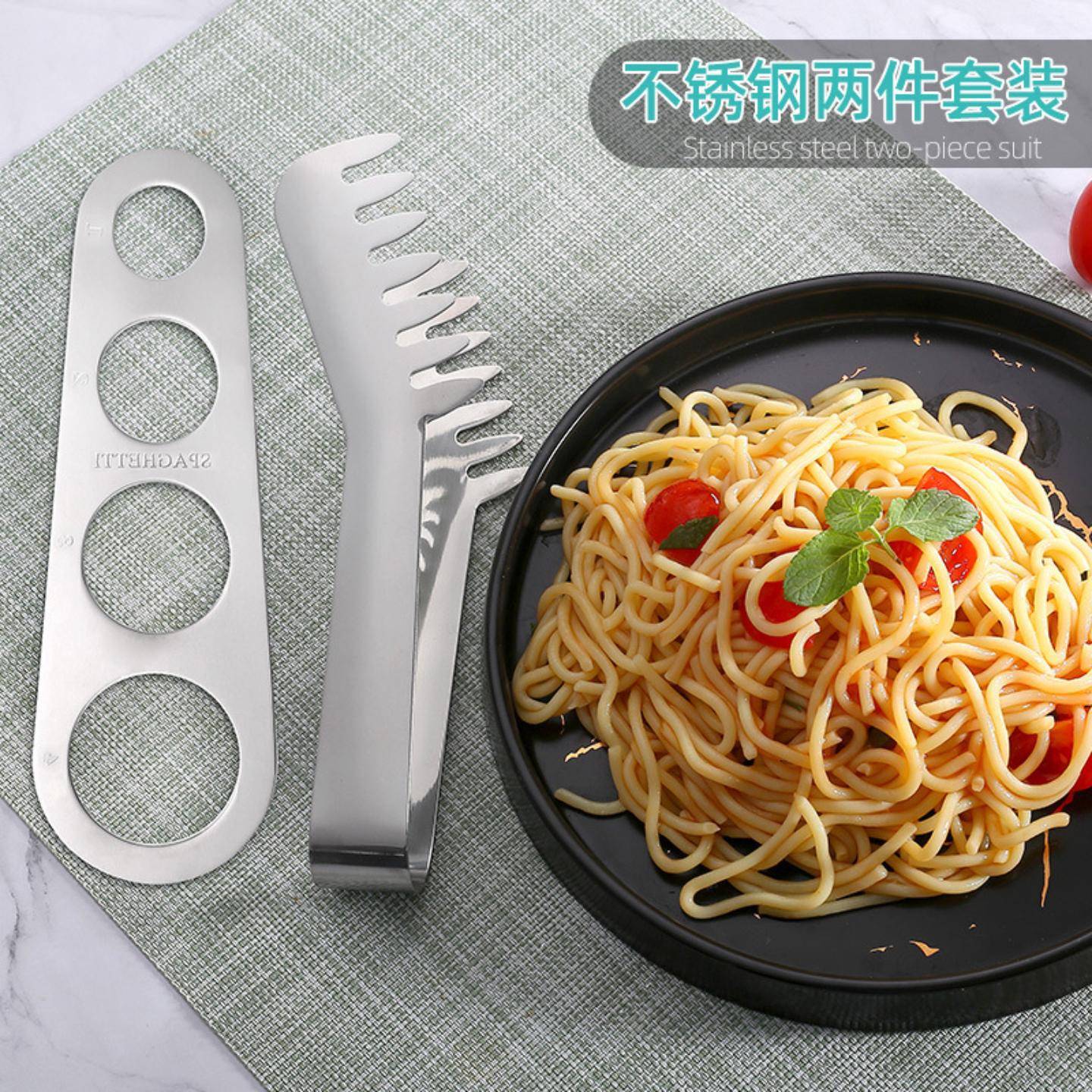 意粉夹尺两件套不锈钢食物夹制定