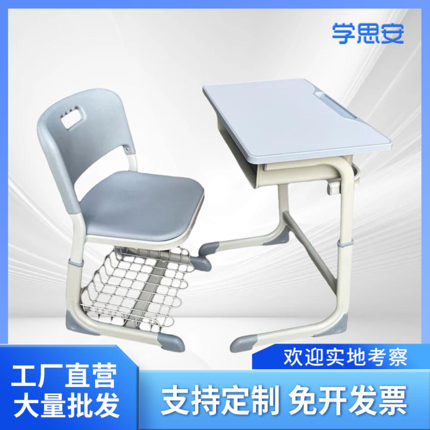 升降中小学生课桌椅学校书桌图片