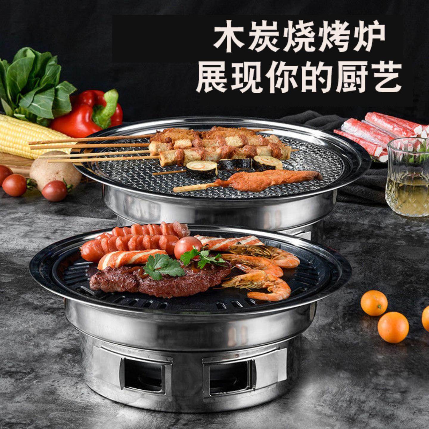 韩式烧烤炉家用烤肉炉子商用室内