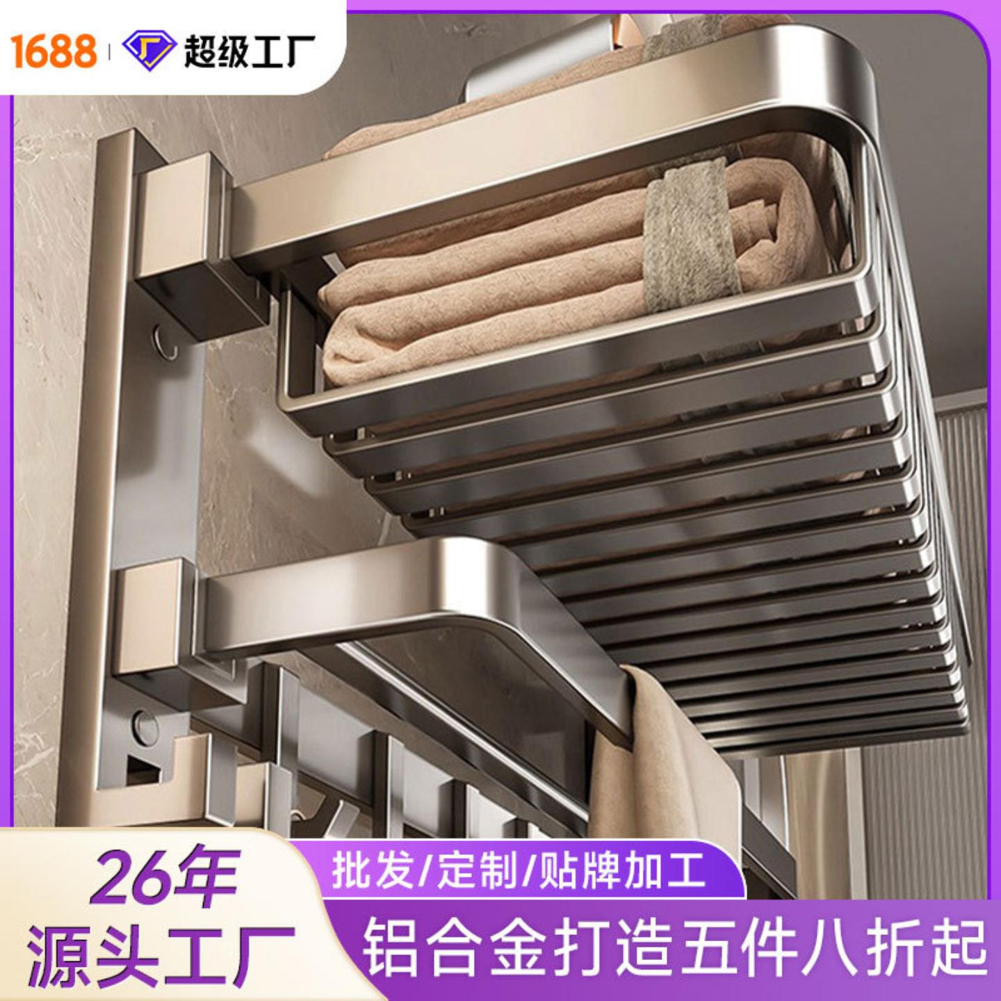 网篮浴巾架卫生间免打孔太空铝放衣服浴室置物架子一体毛巾架