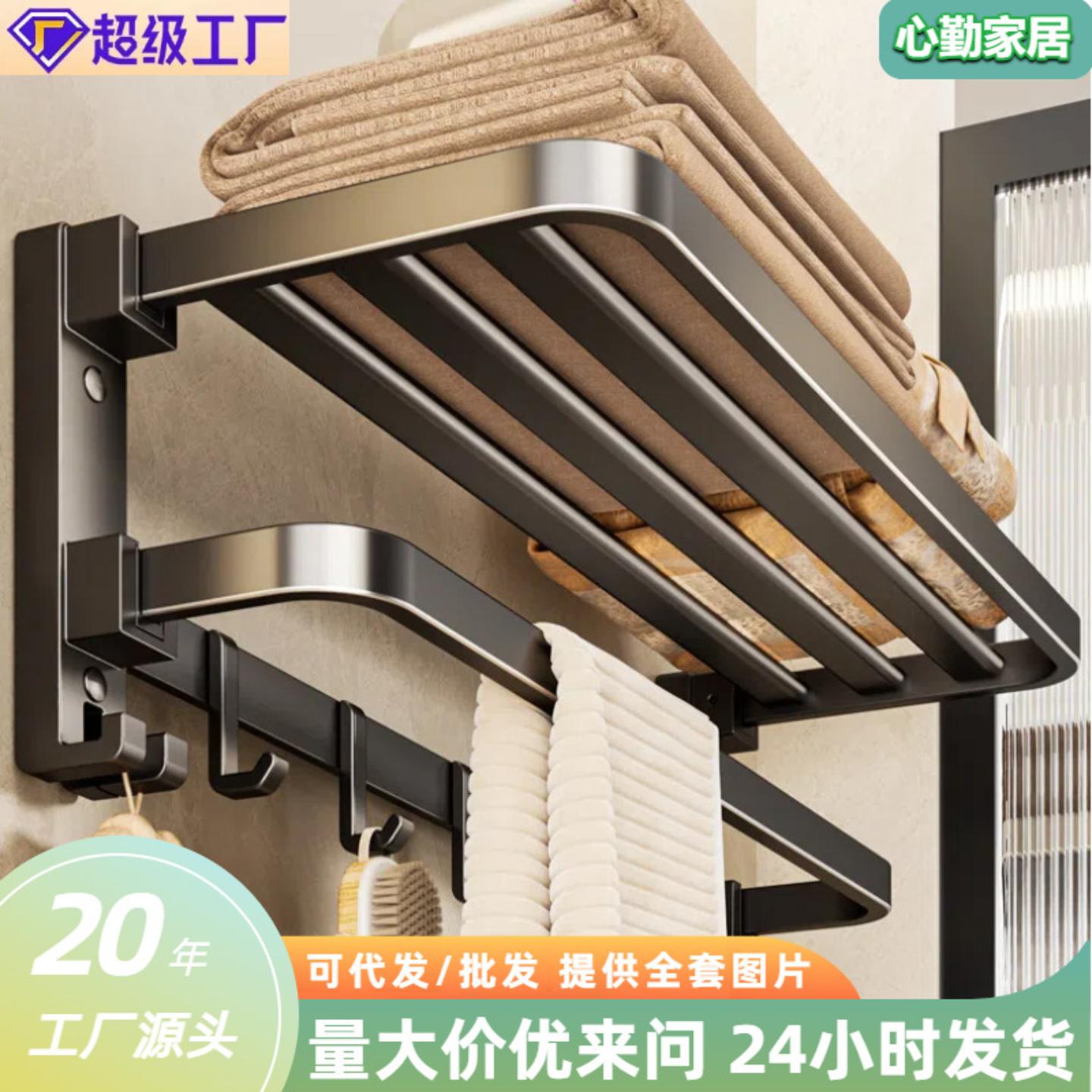 毛巾架卫生间免打孔浴室浴巾