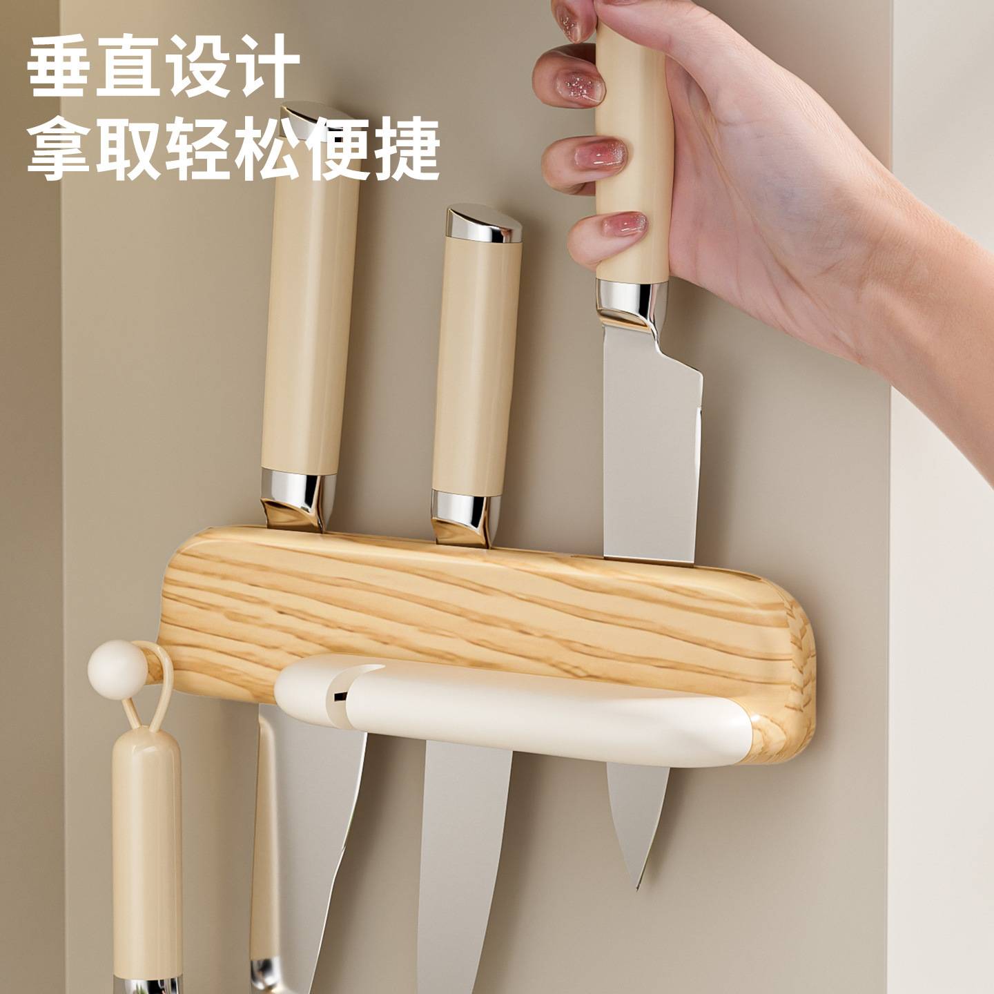 二合一刀架置物架带磨刀石免打孔