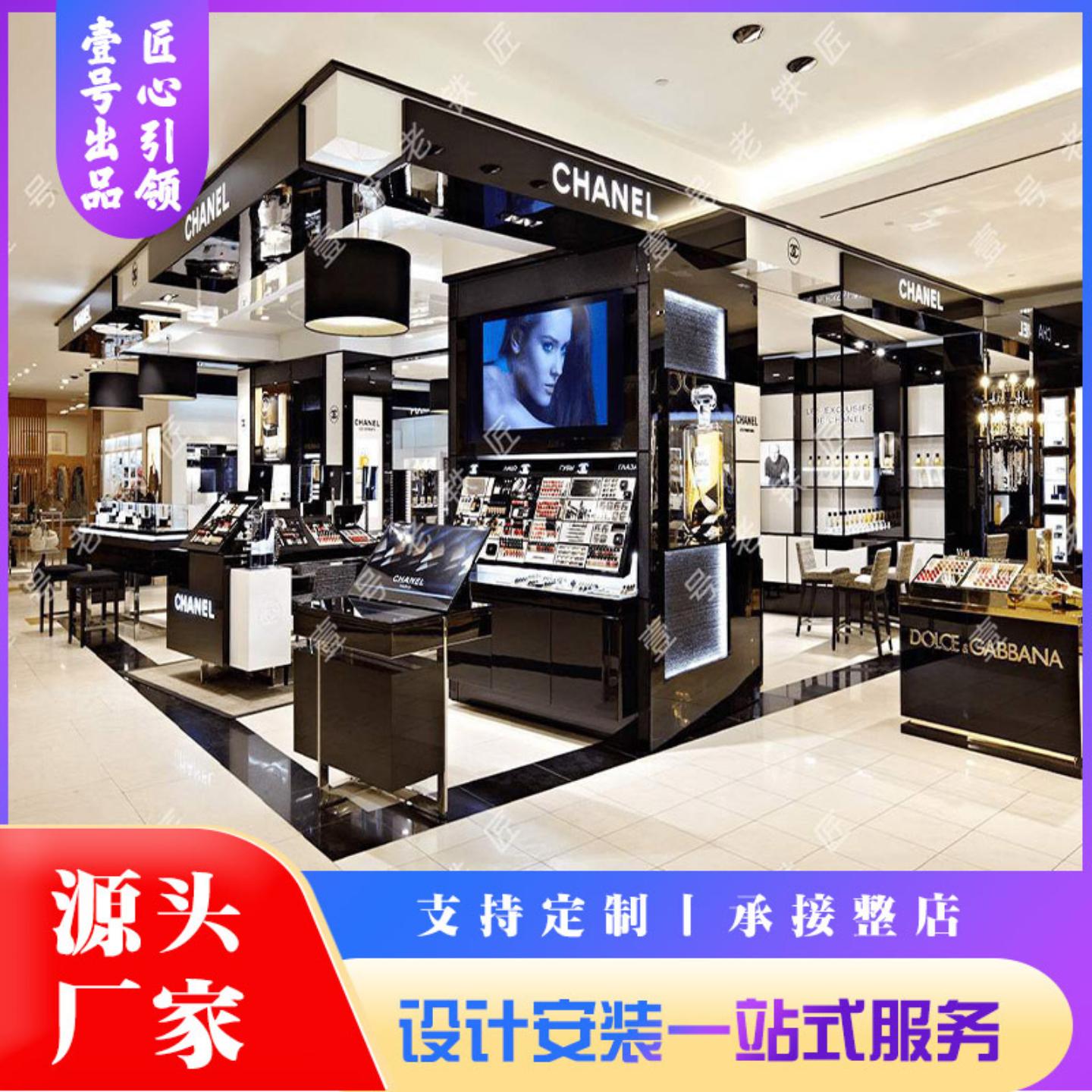化妆品展示柜彩妆柜中岛柜护肤品