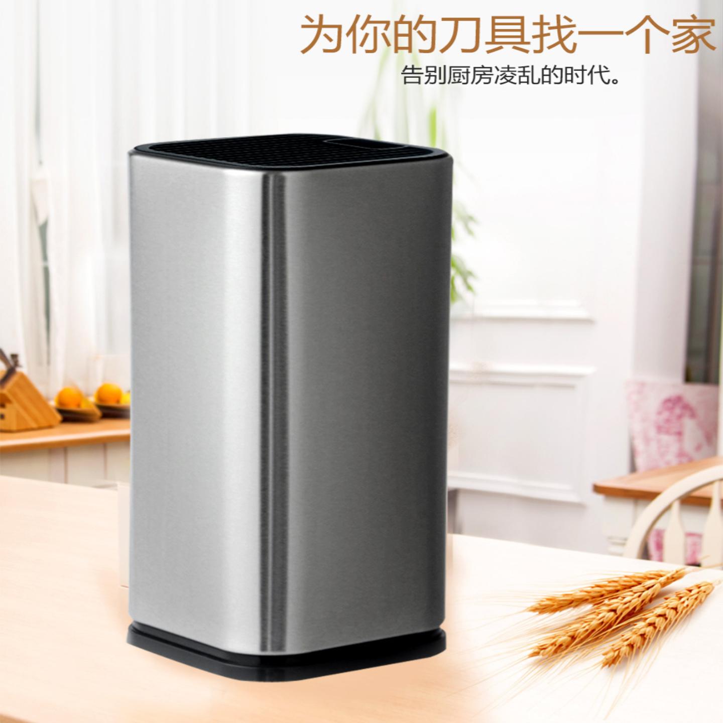 不锈钢刀座6-8寸创意自由插刀座