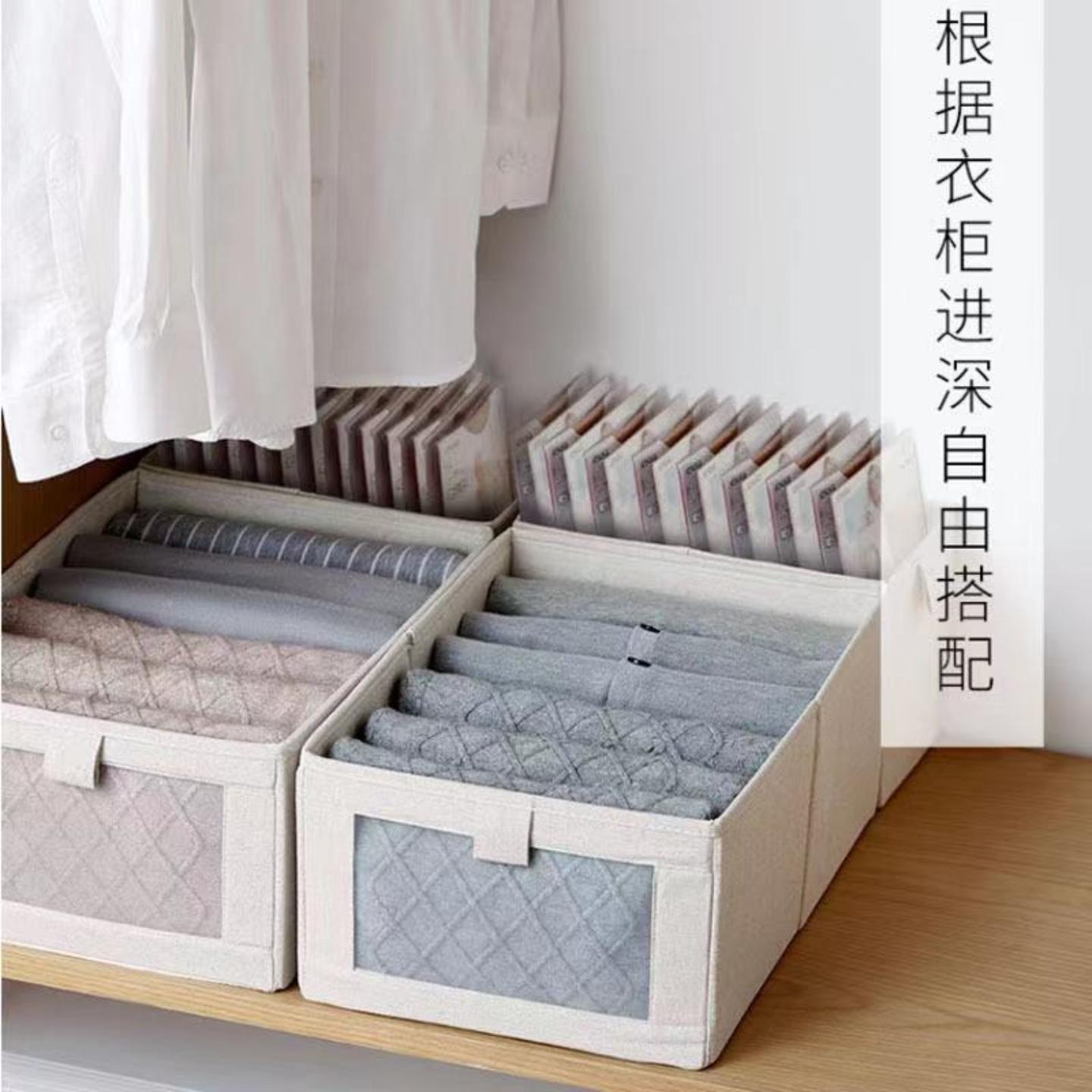 可折叠宿舍衣柜整理盒家用衣物