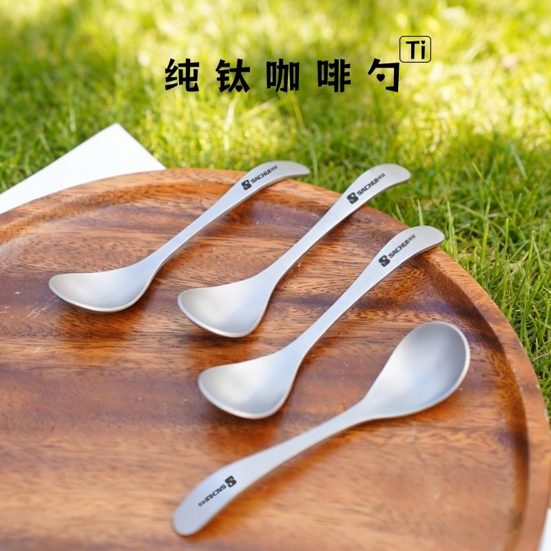 料纯钛啡勺咖搅拌勺用户外露营甜品汤匙家咖啡勺调勺迷你儿童小勺