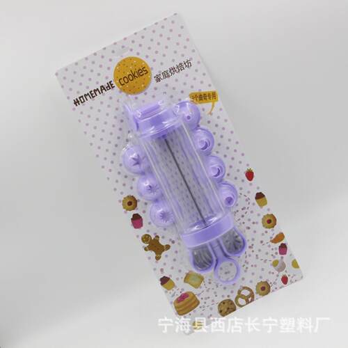 中号饼干模具曲奇裱花嘴泡芙奶油