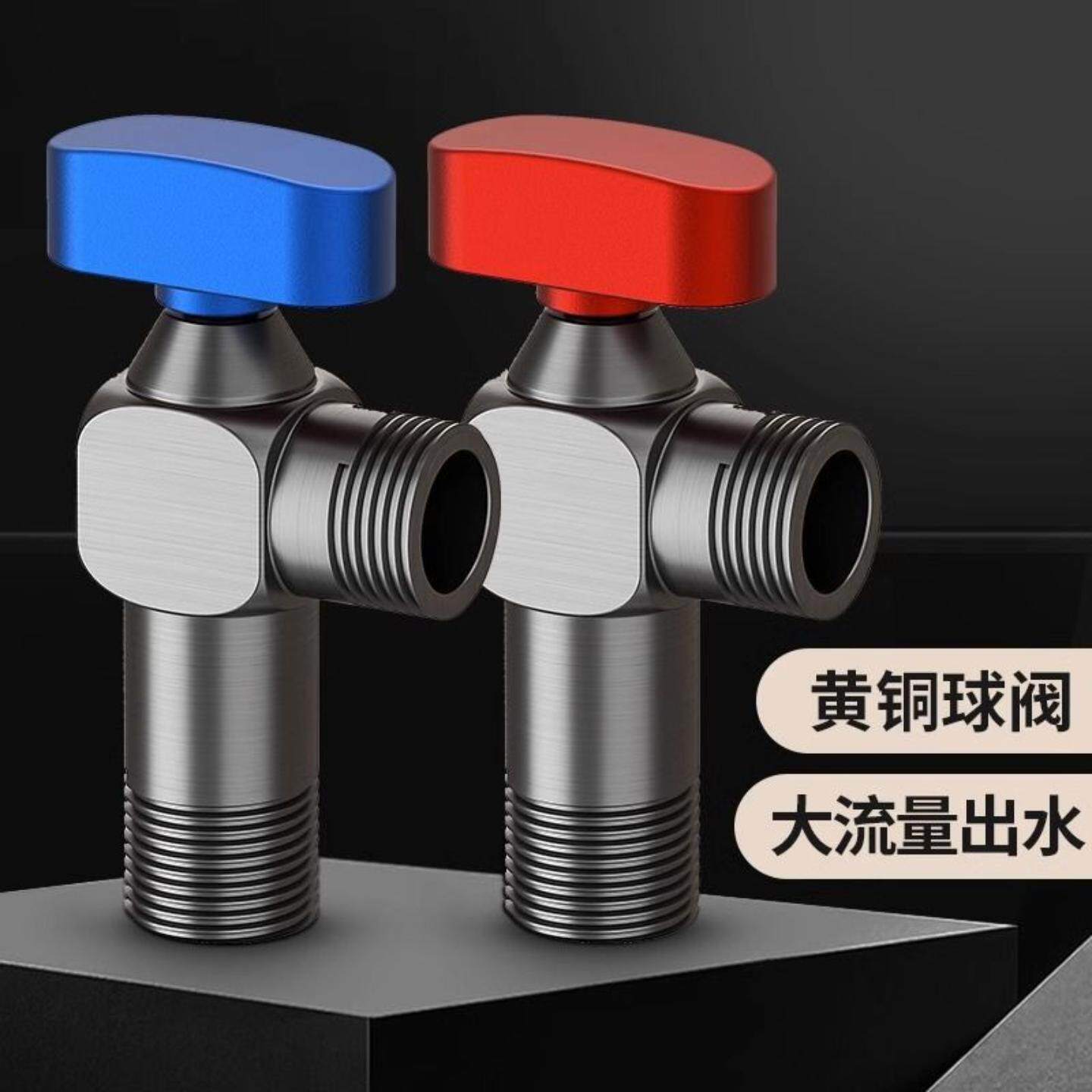 角阀全铜体冷热水三角阀马桶水阀