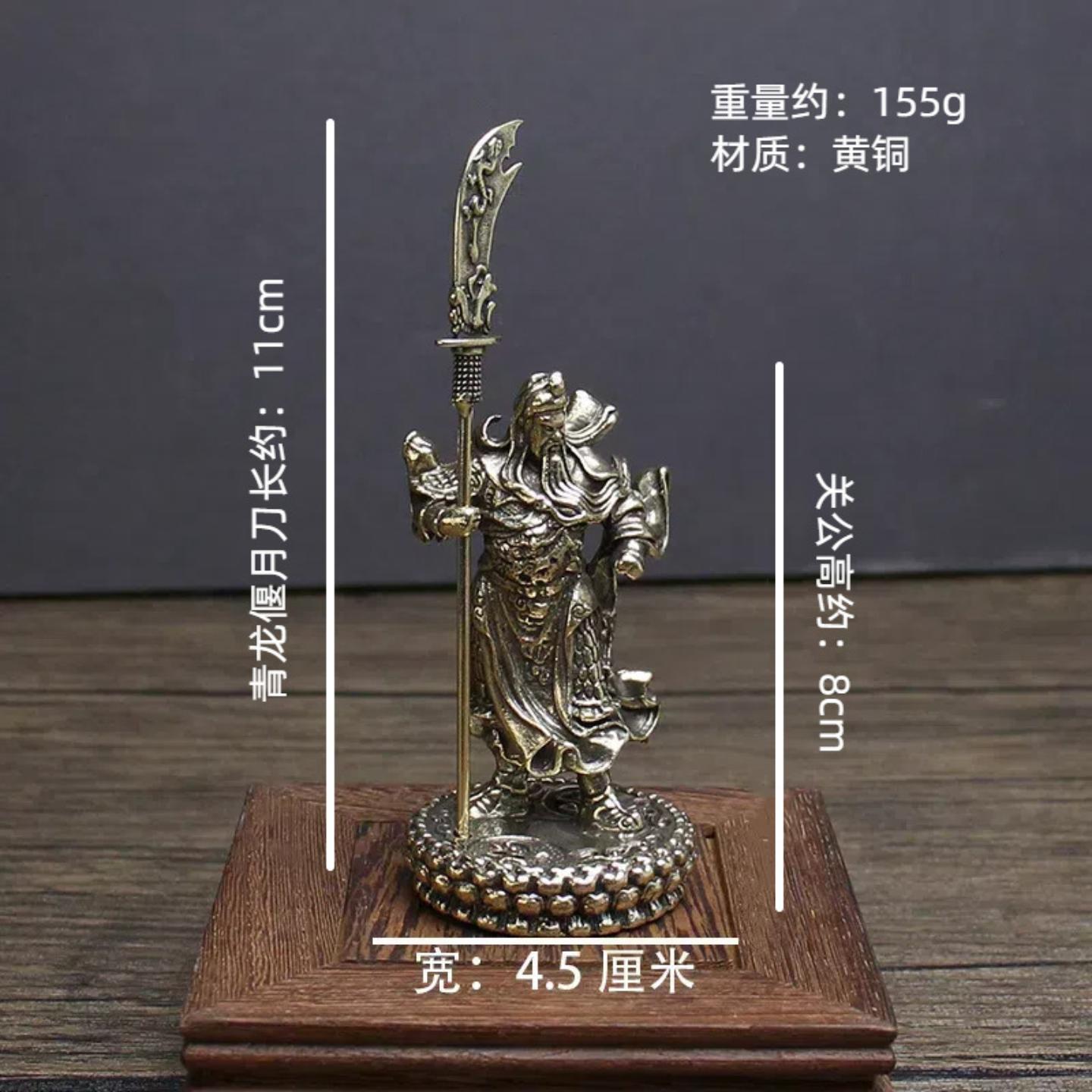 黄铜威严关公武圣关羽有勇有谋