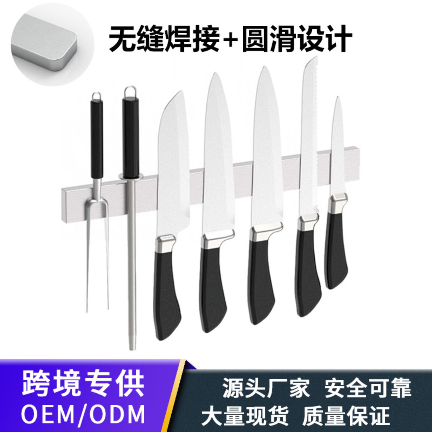 不锈钢双面磁吸刀架厨房刀具收納架壁挂磁力磁吸菜刀架置物架刀座
