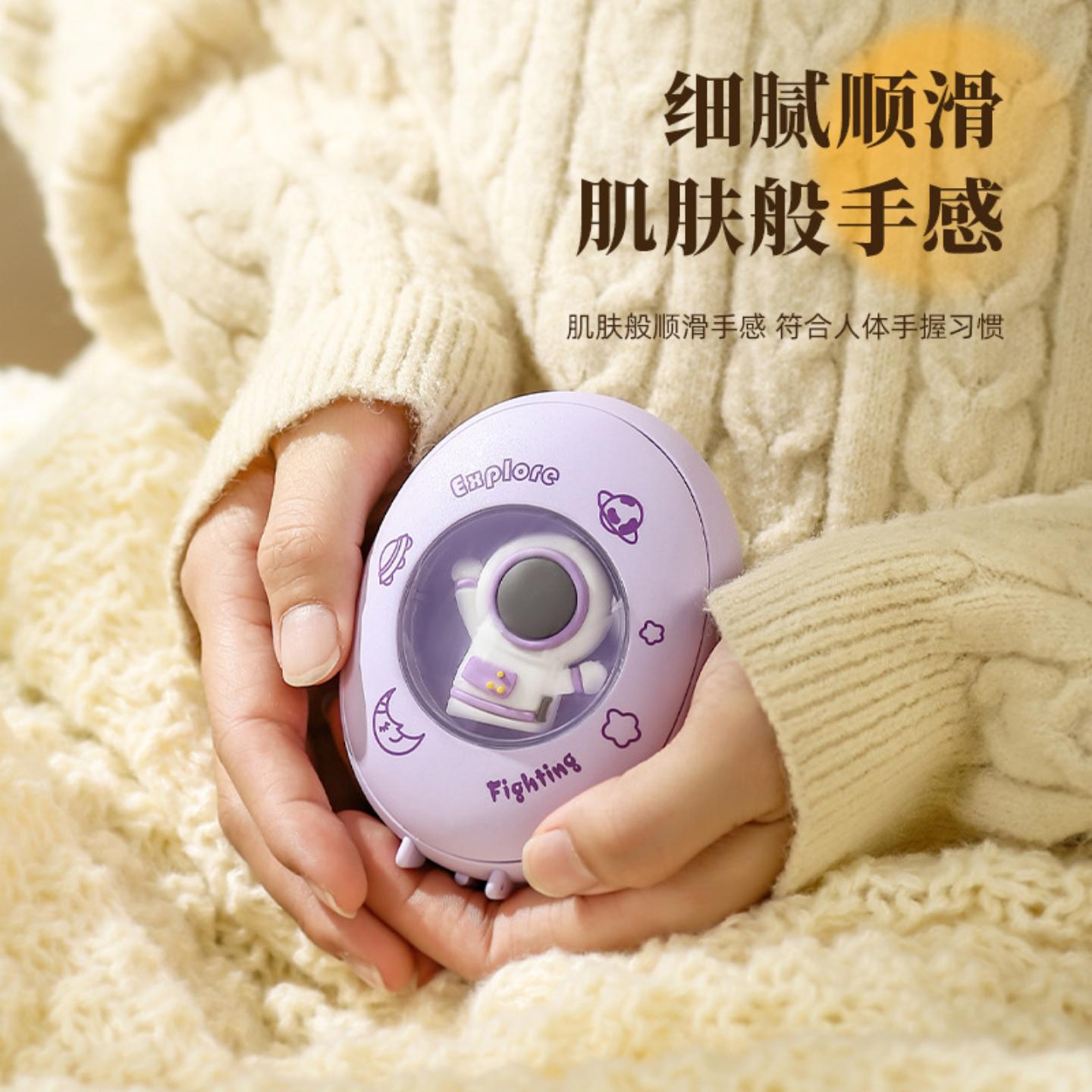 新款USB充电式暖手宝充电款氛围