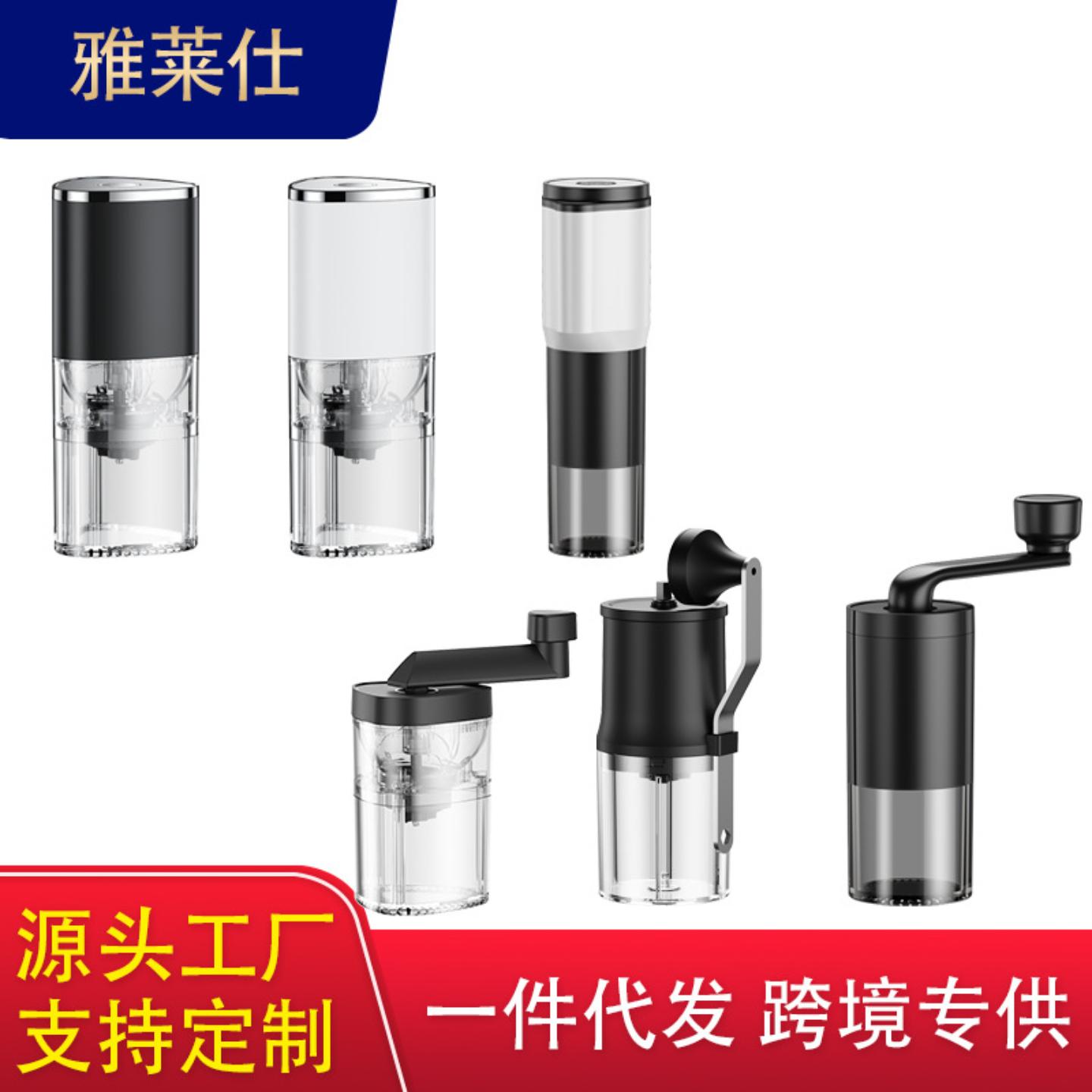 爆品电动研磨器家用usb充电