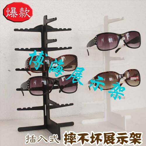 摔不坏简易款眼镜展示架道具架子
