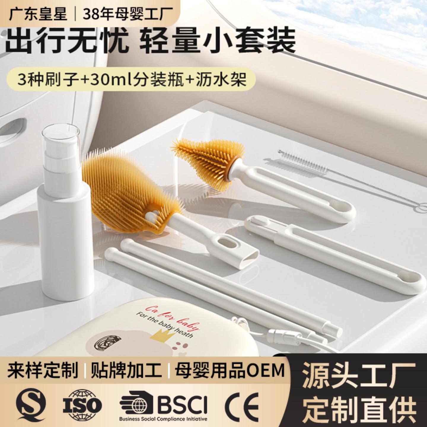 婴幼儿硅胶奶瓶奶嘴刷式清洁
