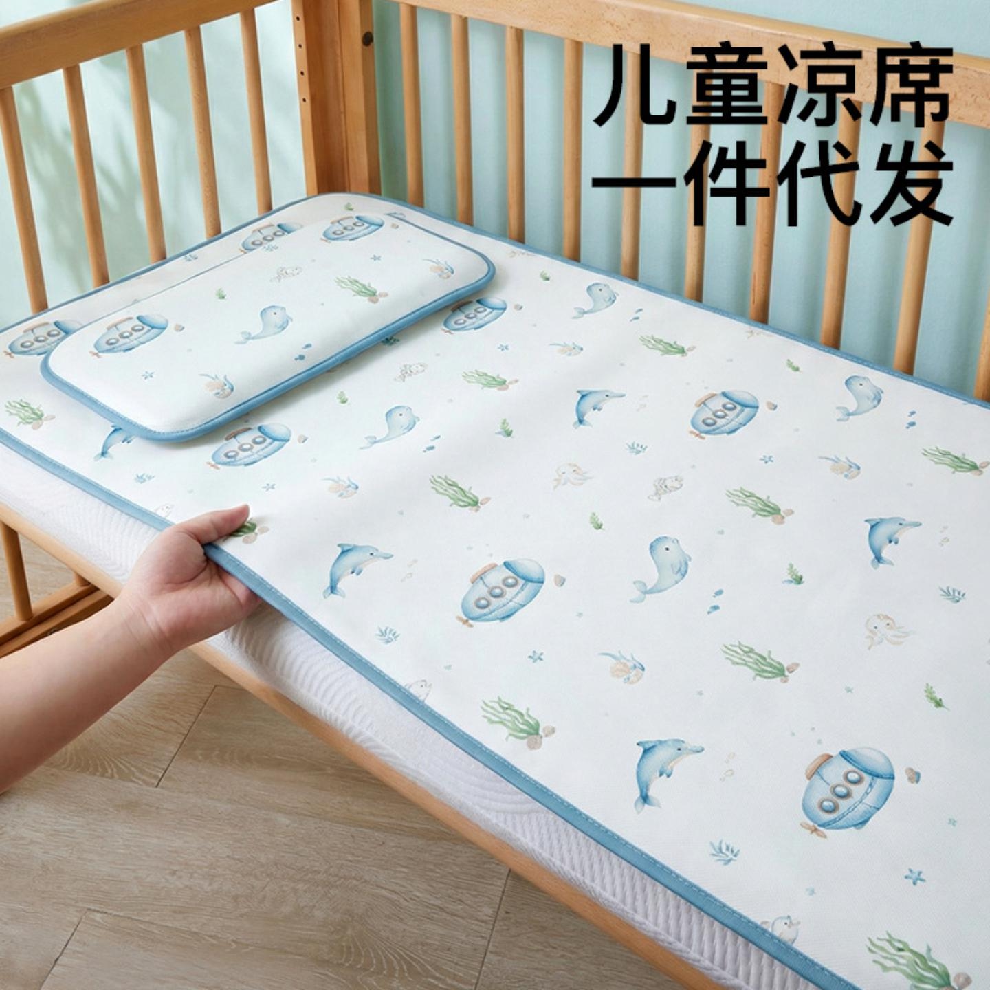 夏季儿童凉席幼儿园午睡专用