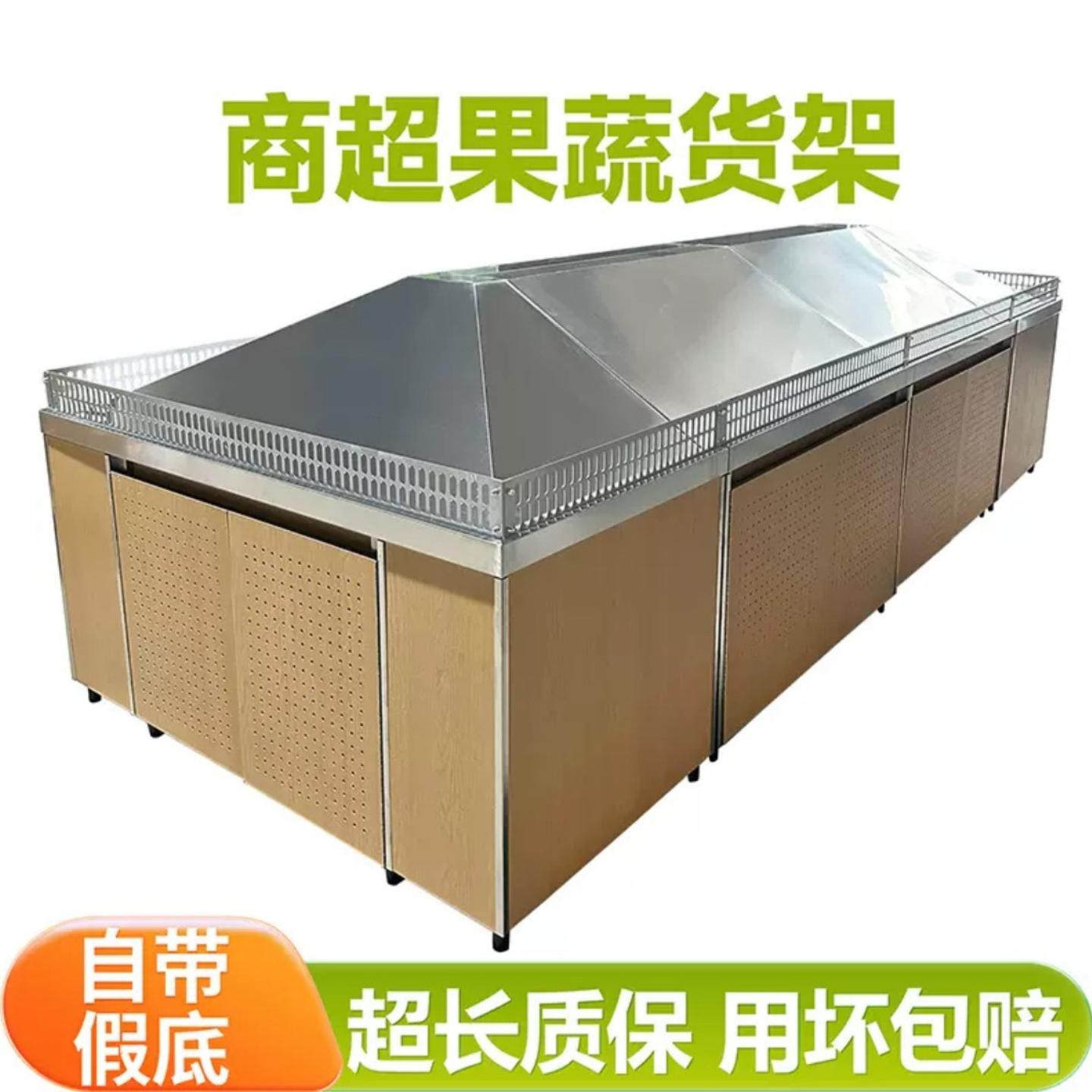 鲜丰款超市水果蔬菜生鲜货架定制不锈钢假底阶梯中导果蔬堆头货架