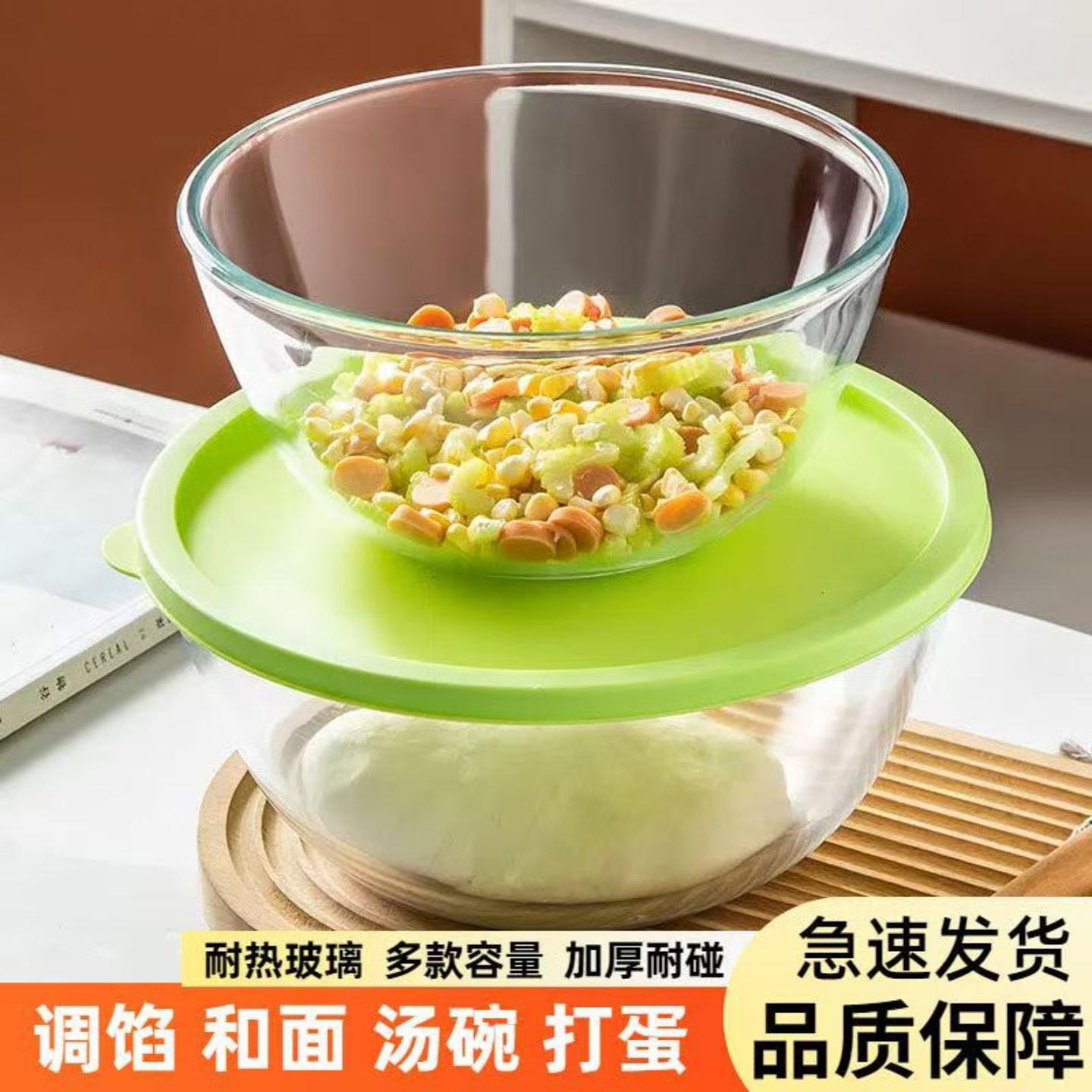 家用厨房大号玻璃盆和面盆加厚